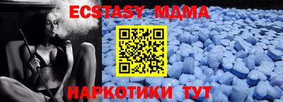 spice Гатчина