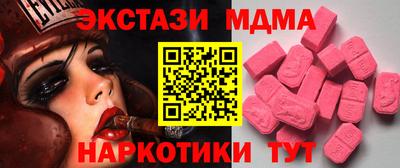 бошки Гай