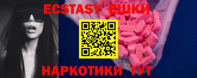 spice Гатчина