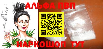 бутират Жуковский