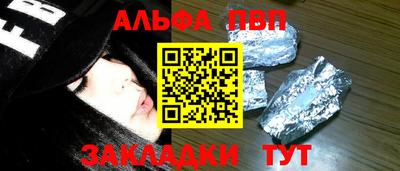 наркотики Заволжье