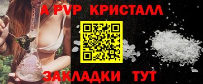 бошки Гай