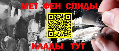 кокаин Абакан