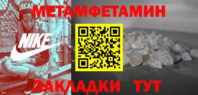 spice Гатчина