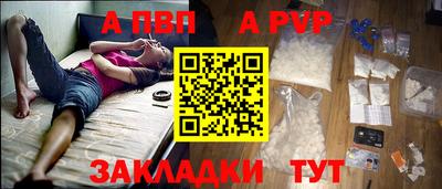 бошки Гай
