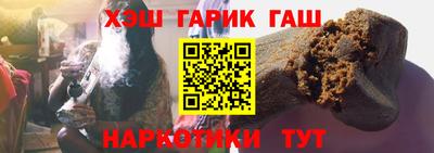 бутират Жуковский