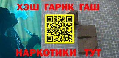 ГАЛЛЮЦИНОГЕННЫЕ ГРИБЫ Заводоуковск