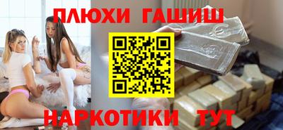 бутират Жуковский