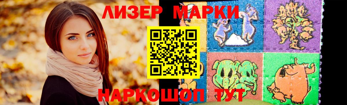 ЛСД экстази кислота  Вход с VPN  Лсд 25 экстази ecstasy  OMG ссылка  Донецк  Лсд 25 экстази 