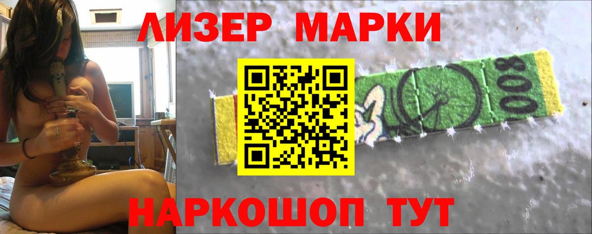 LSD-25 экстази ecstasy  Донецк  Лсд 25 экстази  Лсд 25 экстази ecstasy 