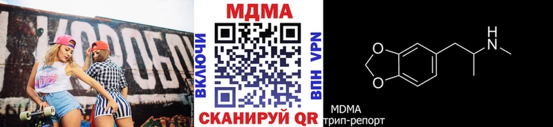 MDMA молли  Донецк 