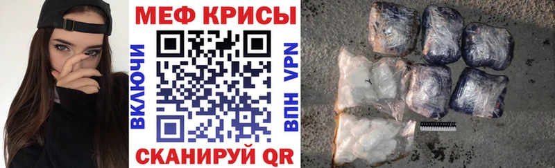дарнет шоп  Донецк  Мефедрон mephedrone 