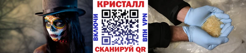 Метамфетамин винт  наркотики  Донецк 