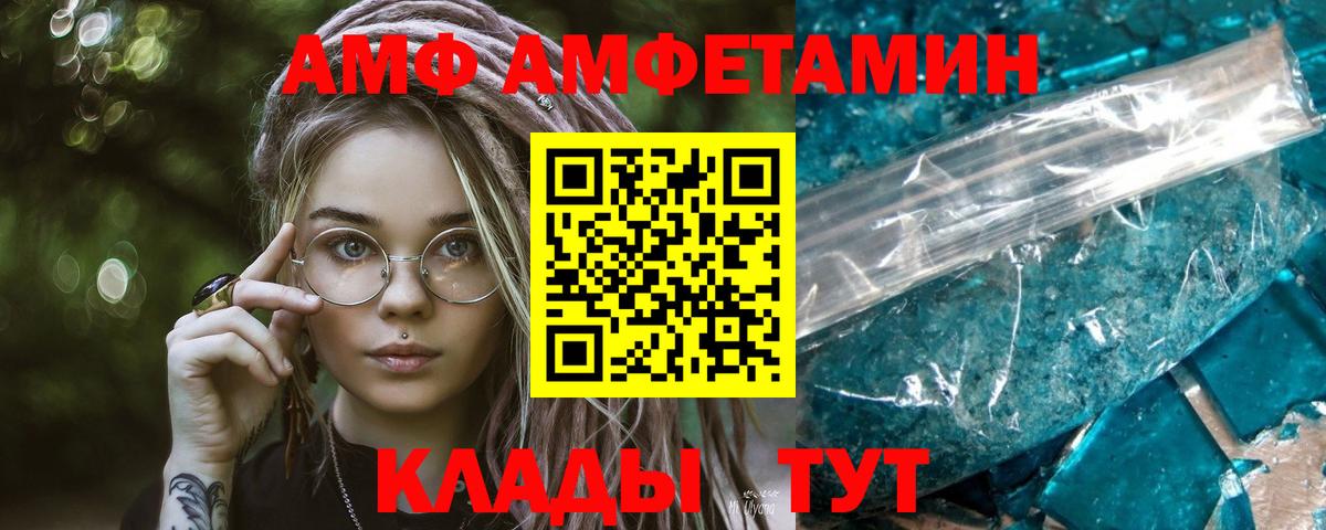 Метамфетамин витя  Донецк  Метамфетамин витя 