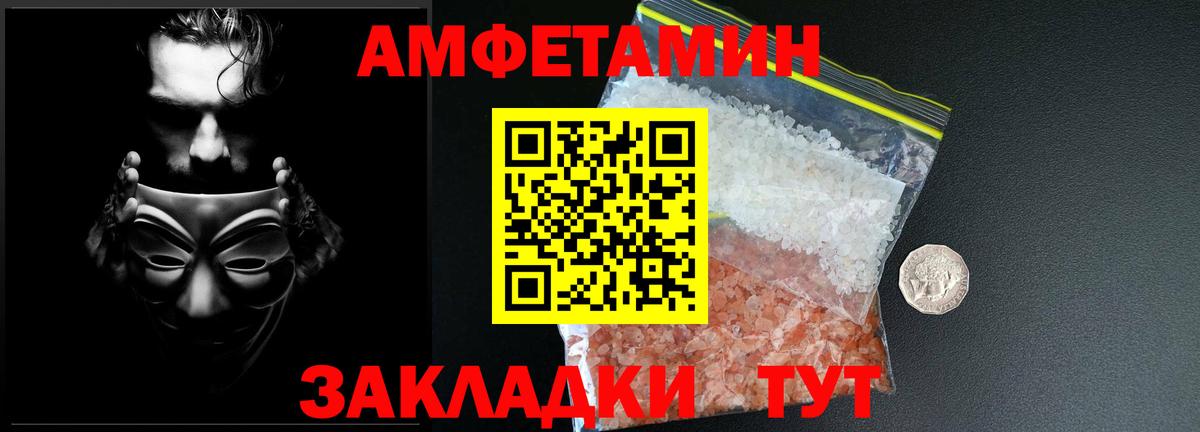 Метамфетамин витя Донецк