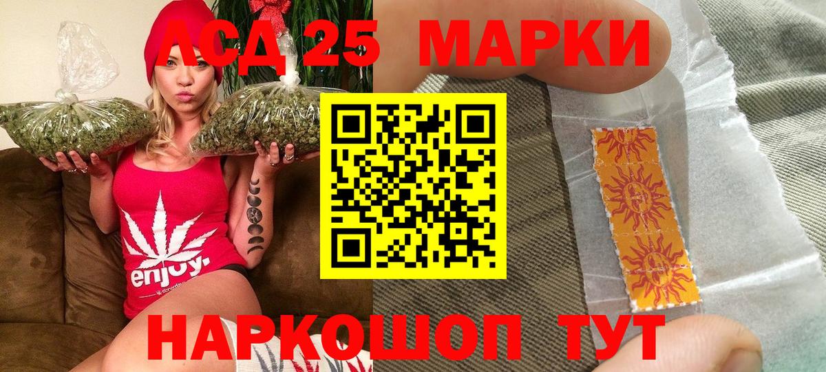 Канабис Донецк
